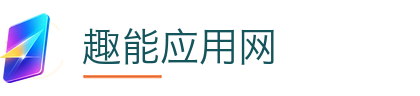 趣能应用网